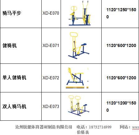 健身路徑廠家